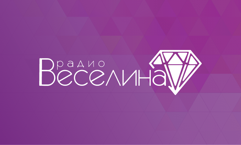 Радио Веселина София