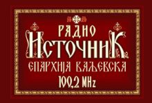 Radio Istočnik