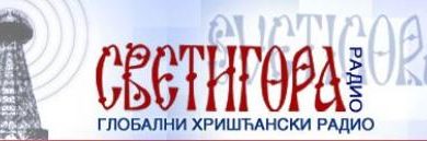 Radio Svetigora Cetinje
