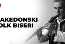 Makedonski Folk Biseri