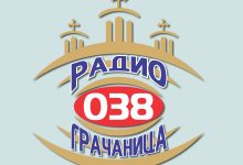 Radio 038 Gračanica