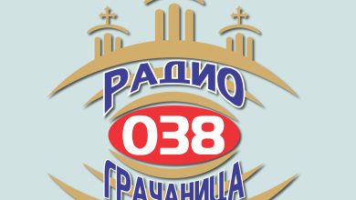 Radio 038 Gračanica