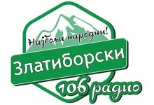 Zlatiborski 106 Radio